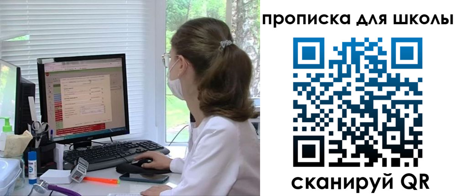 прописка в квартире в Сосновке